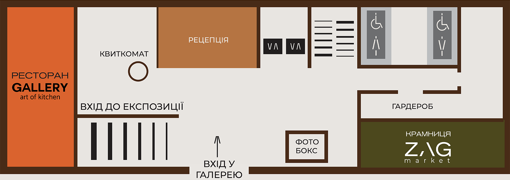 1-й Поверх