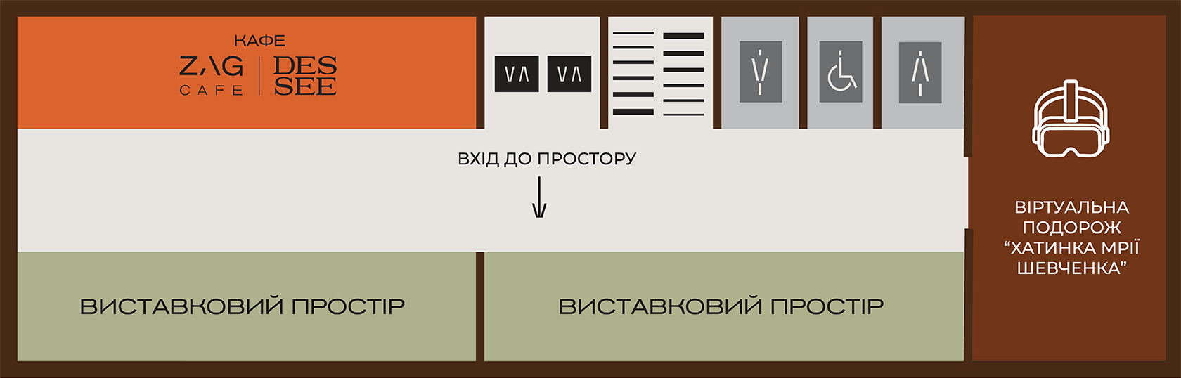 3-й Поверх | ZAG studio