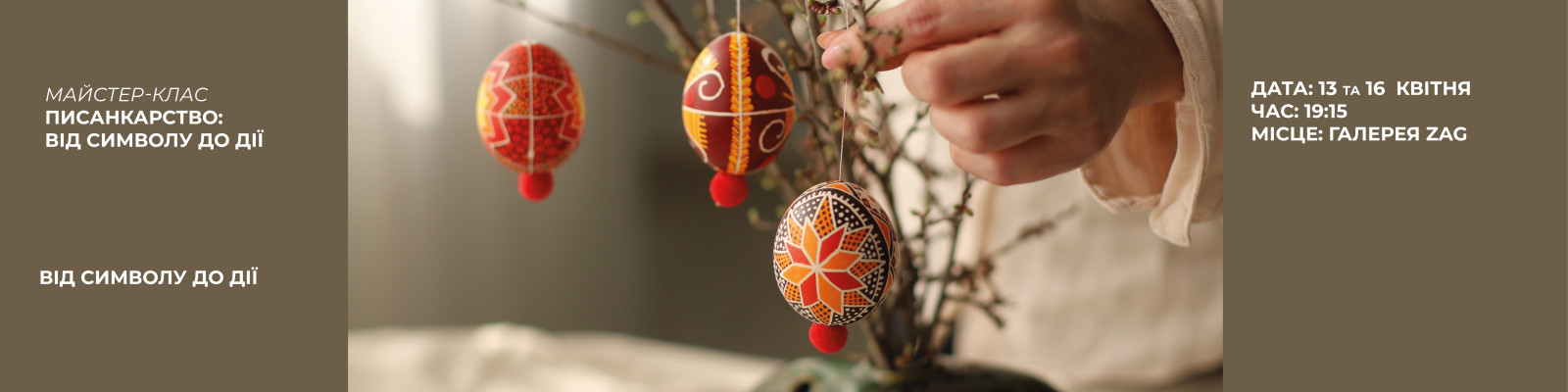 Easter egg painting master class