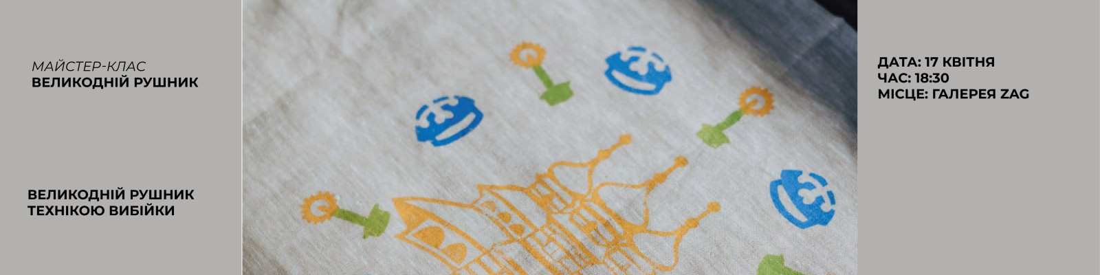 Master class "Easter towel"