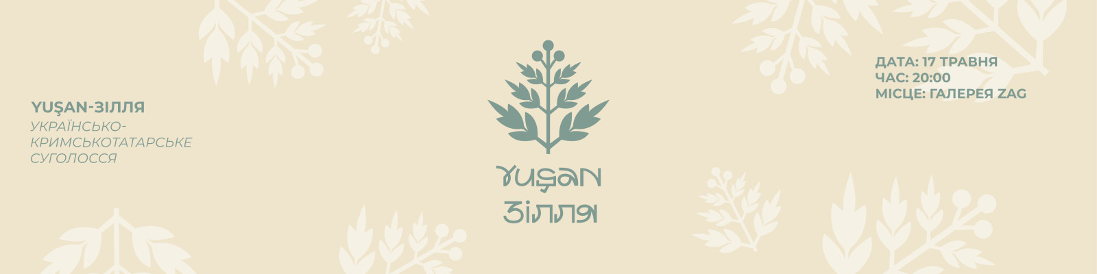«Yuşan-Зілля: українсько-кримськотатарське суголосся»