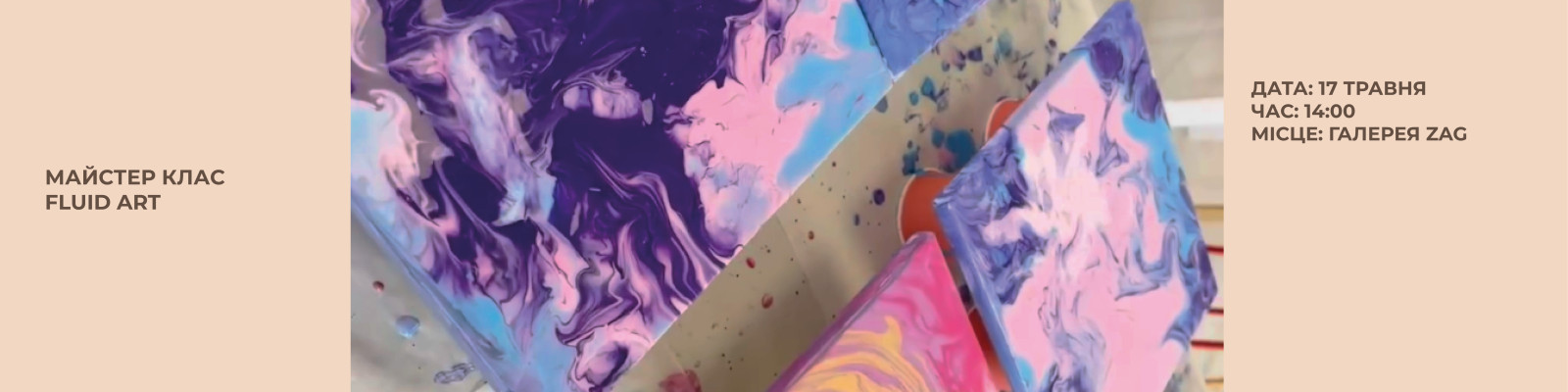 Fluid Art Master Class (pairs, from 5 years old)