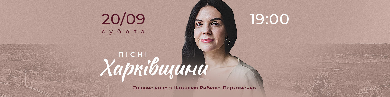 Singing circle “SONGS OF KHARKIV REGION” at ZAG