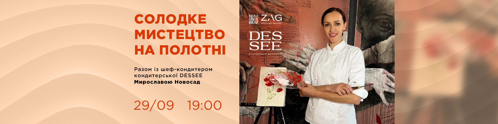 Sweet Art on Canvas at ZAG