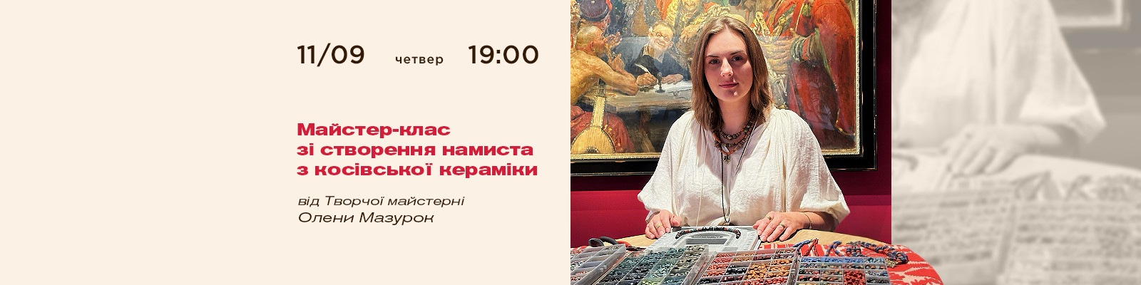 Master class on creating a necklace from Kosiv ceramics