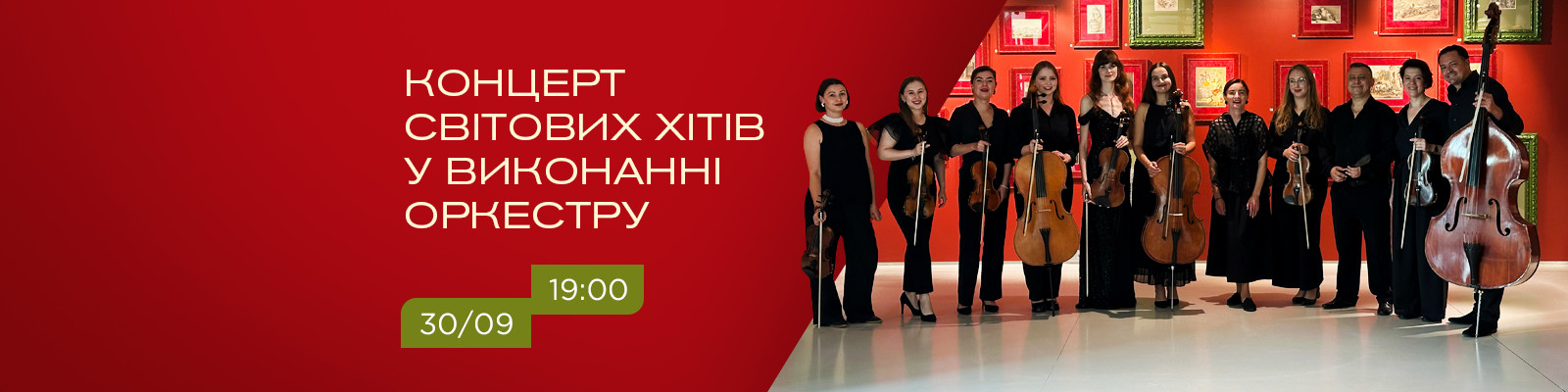 Concert of World Hits performed by the orchestra