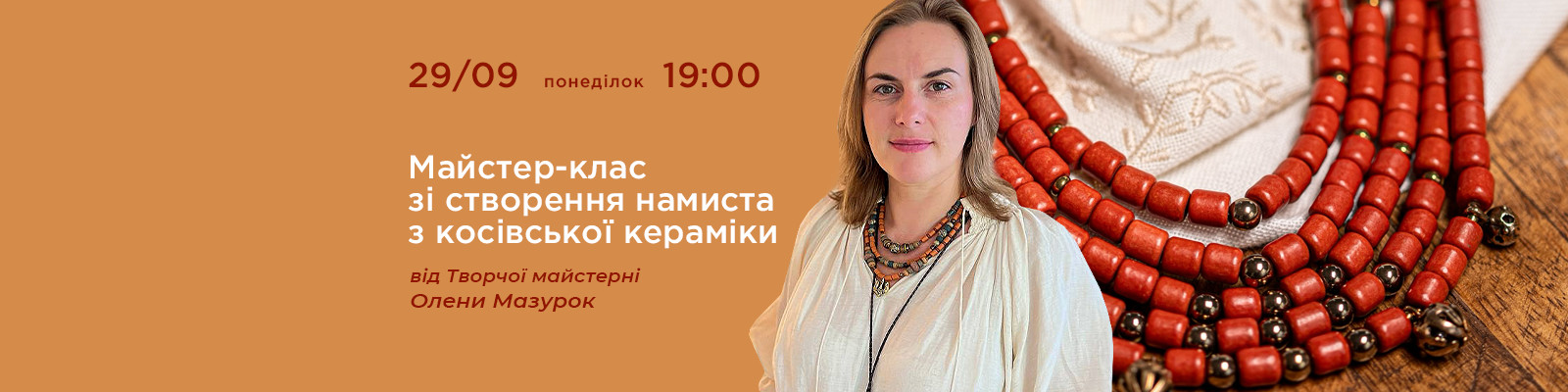 Майстер-клас зі створення намиста з косівської кераміки