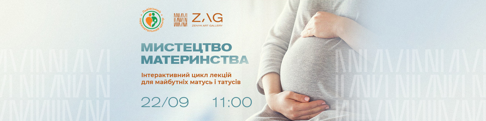 Lecture "The Art of Motherhood"