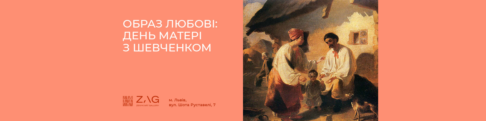 The image of love: Mother's Day with Shevchenko