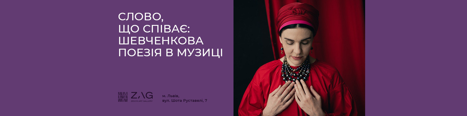 The Word That Sings: Shevchenko's Poetry in Music