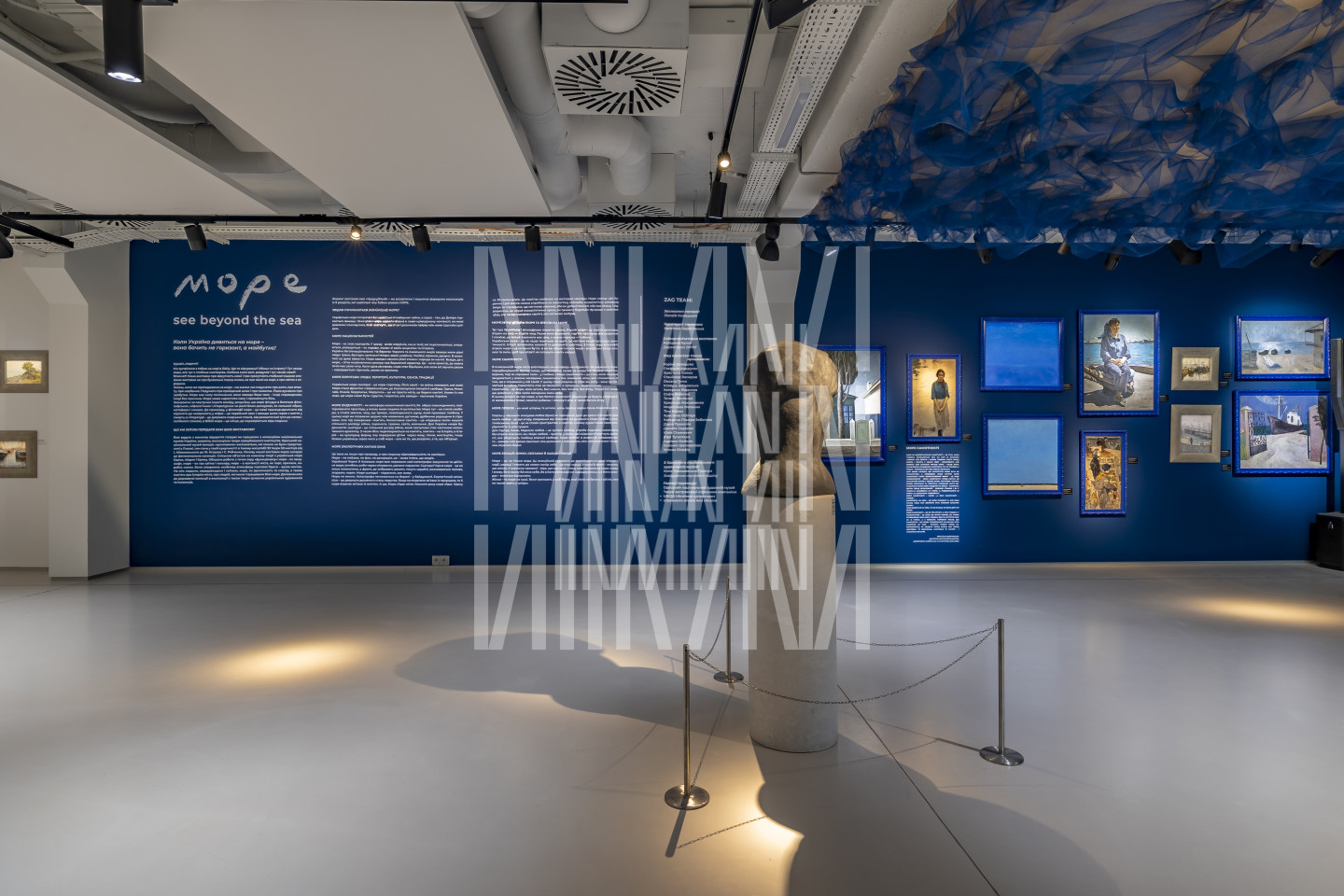 МОРЕ: see beyond the sea