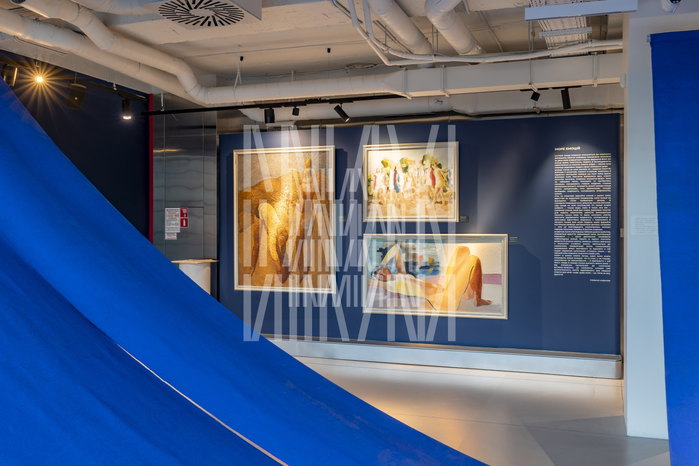 Море Емоцій