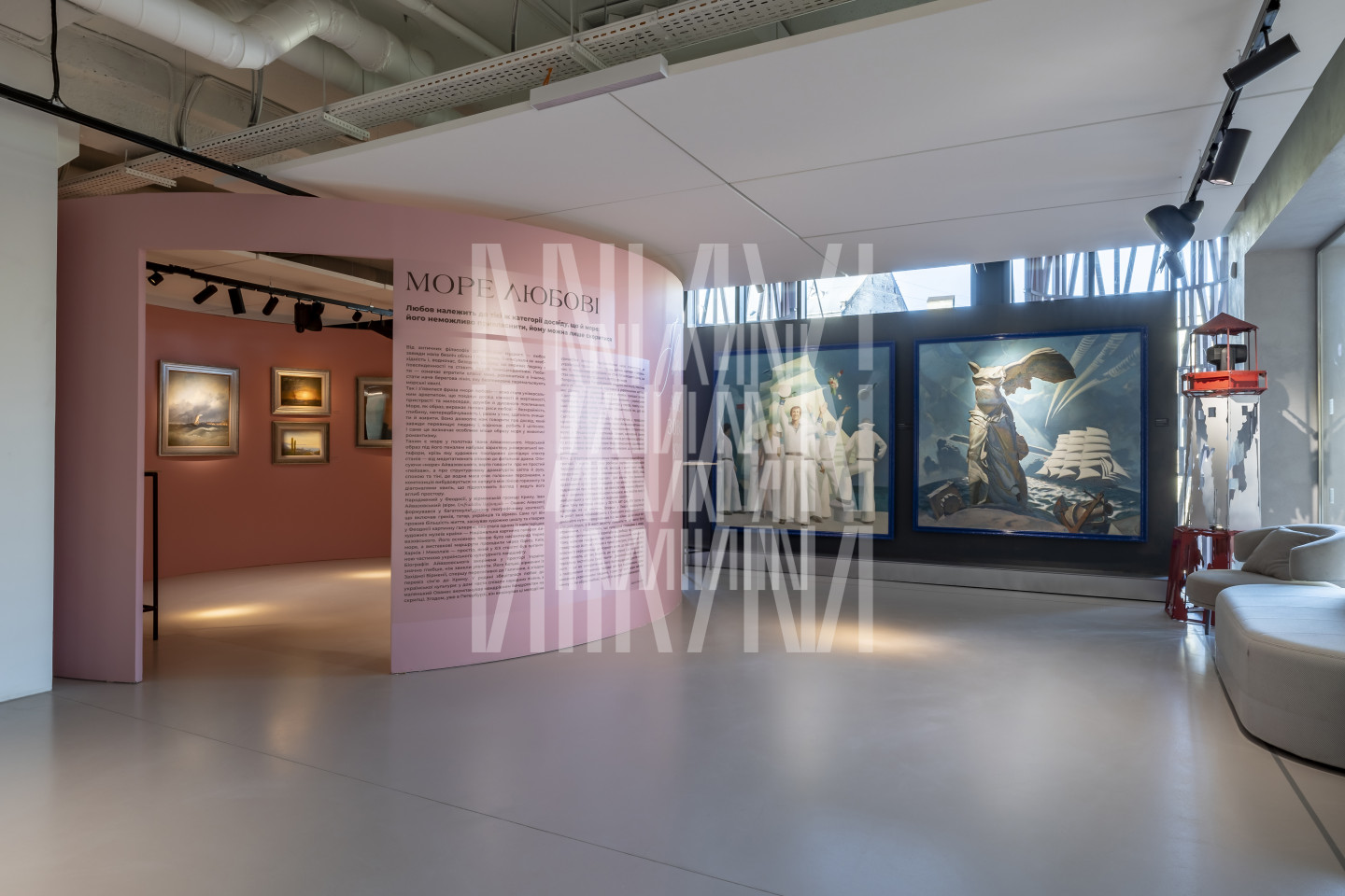 Море любові