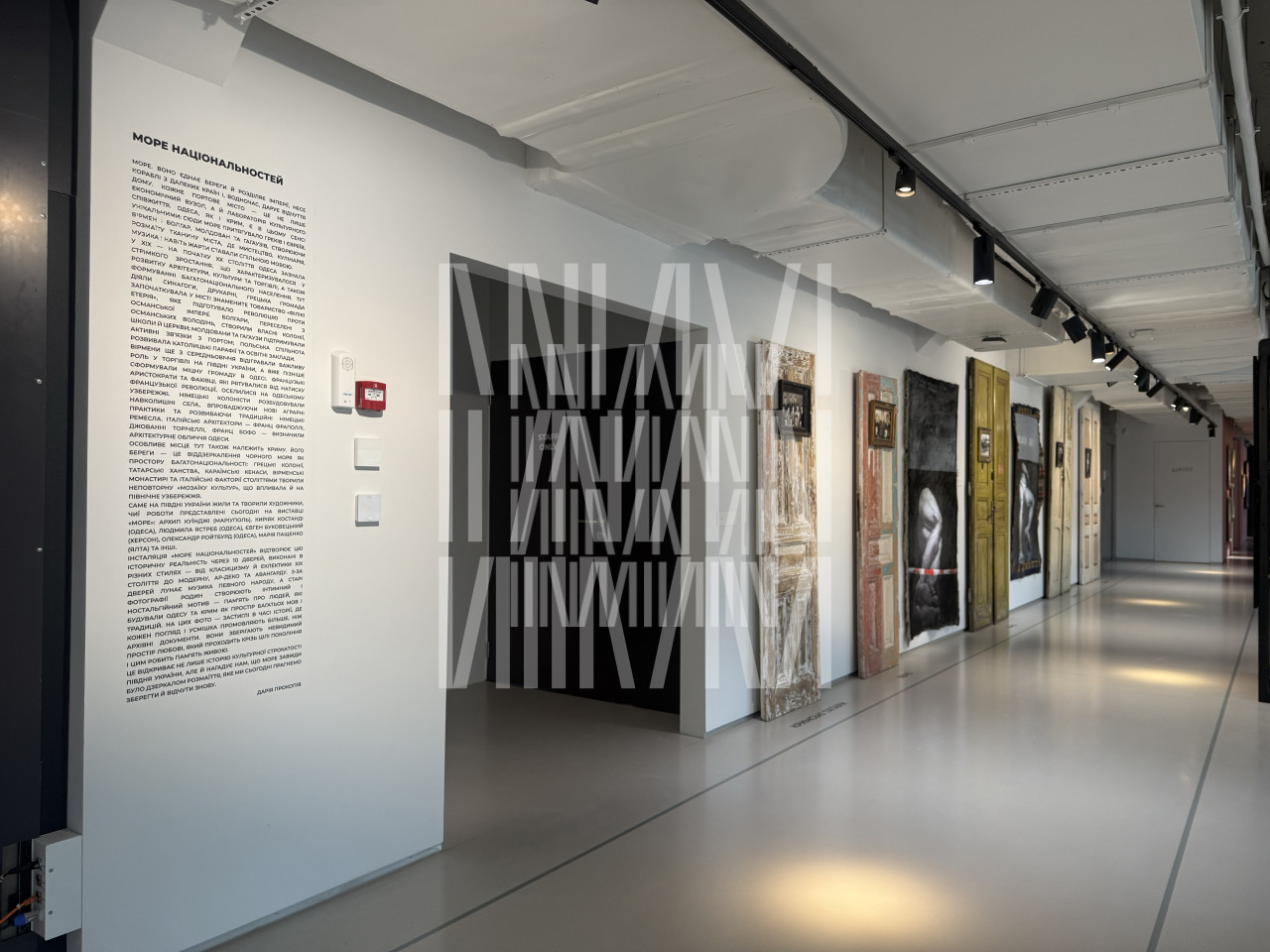 Море національностей