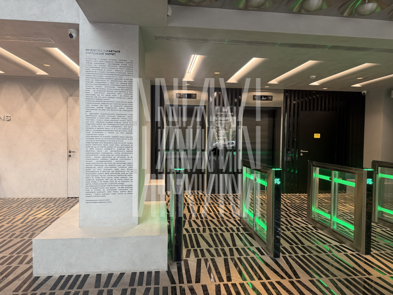 ЗВІДКИ ПОЧИНАЄТЬСЯ УКРАЇНСЬКЕ МОРЕ