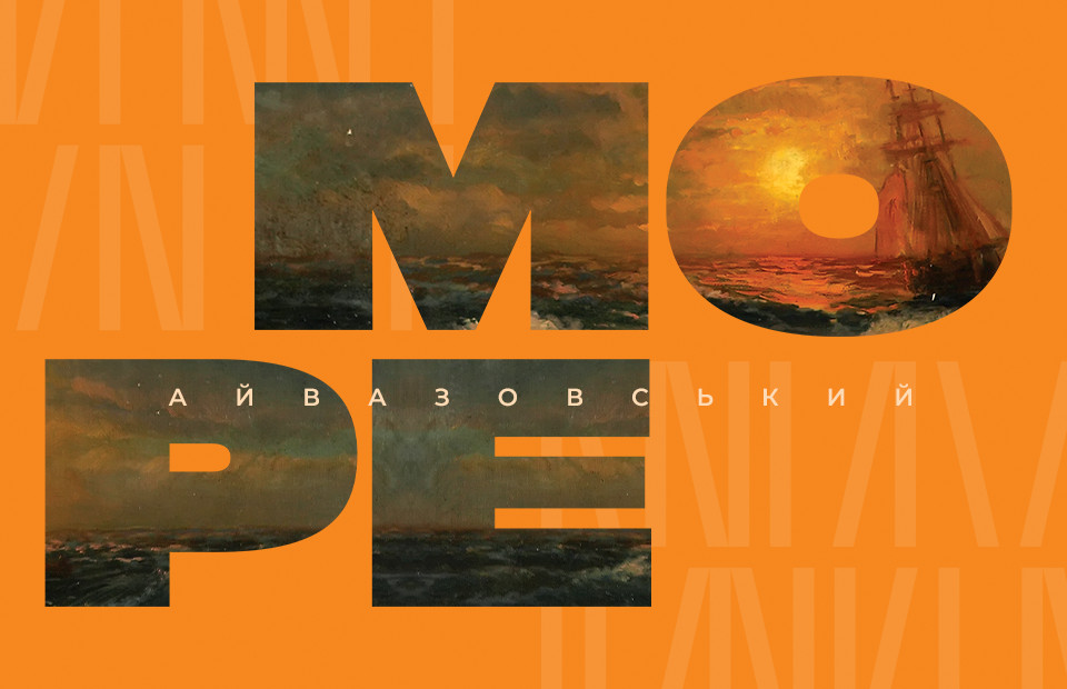 Hell/Heaven <br/> from May 31 to October 12